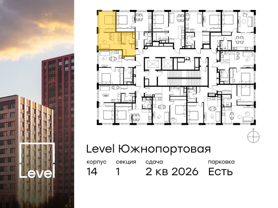 Продажа 2-комнатной квартиры 36,7 м², 4/13 этаж