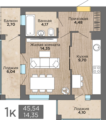 Продажа 1-комнатной квартиры 45,6 м², 2/4 этаж