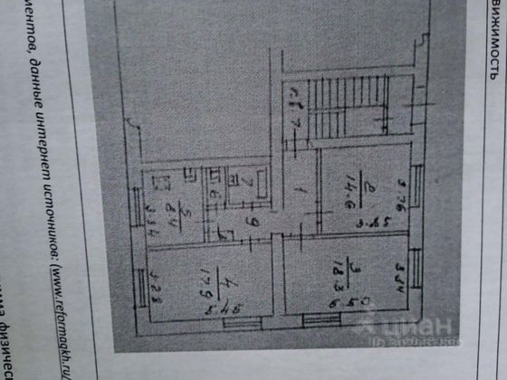 Продажа 3-комнатной квартиры 74 м², 1/2 этаж