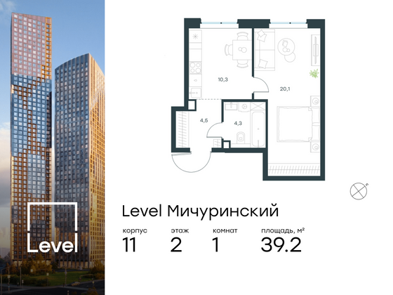 39,2 м², 1-комн. квартира, 2/24 этаж