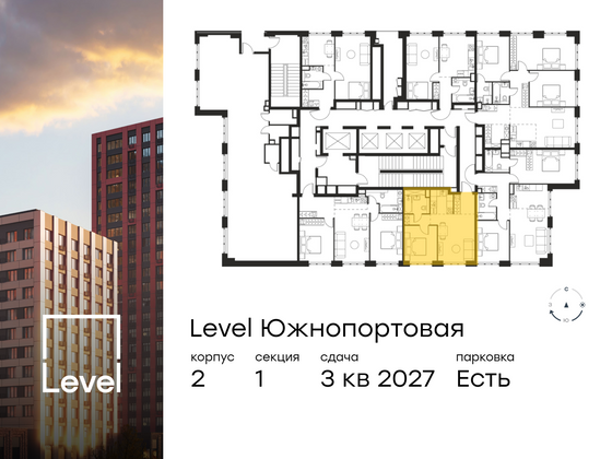 Продажа 2-комнатной квартиры 40,7 м², 2/47 этаж