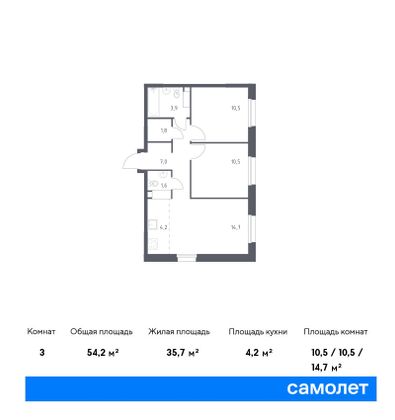 54,2 м², 2-комн. квартира, 14/22 этаж