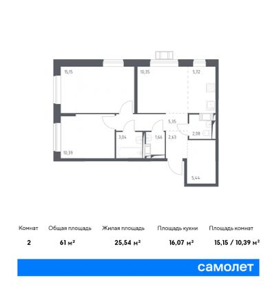 61 м², 2-комн. квартира, 7/17 этаж