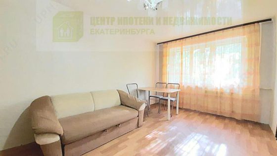 Продажа 2-комнатной квартиры 47 м², 1/5 этаж