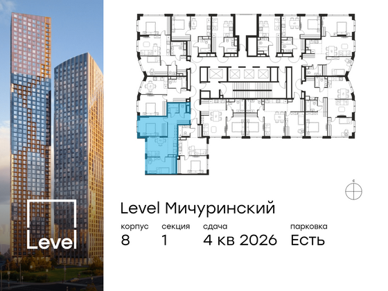 Продажа 3-комнатной квартиры 57 м², 8/48 этаж