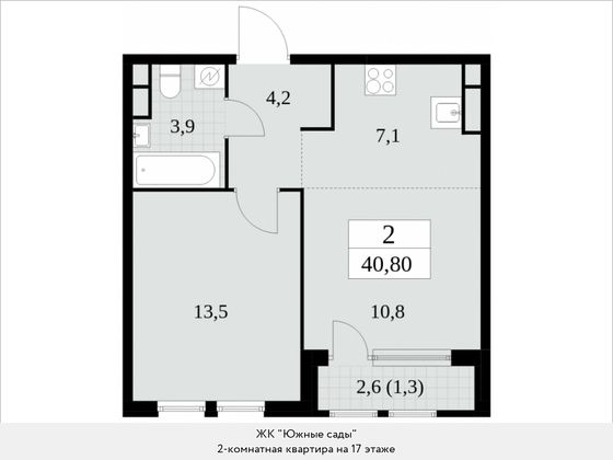 Продажа 2-комнатной квартиры 40,8 м², 17/30 этаж