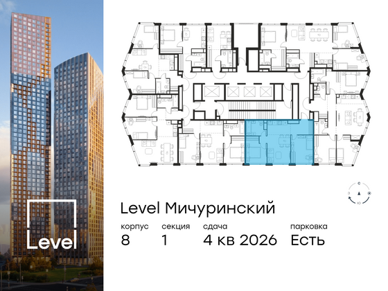 Продажа 3-комнатной квартиры 56,4 м², 46/48 этаж