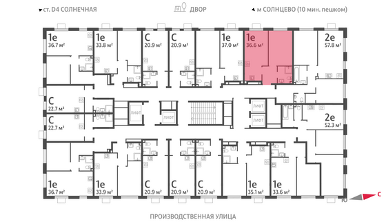 Продажа 1-комнатной квартиры 36,6 м², 4/24 этаж