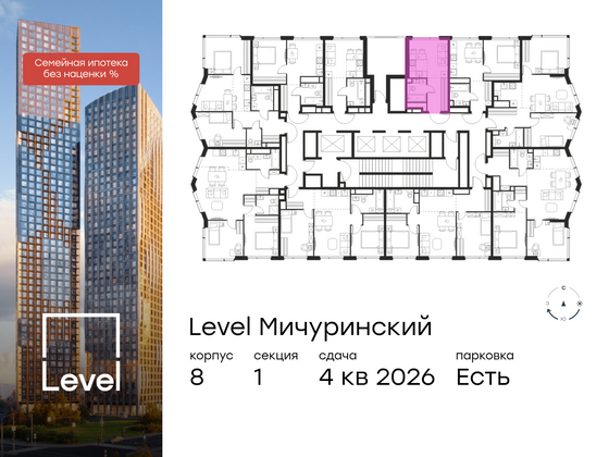 Продажа квартиры-студии 21,8 м², 37/48 этаж