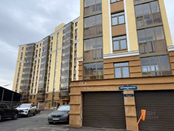 Продажа 2-комнатной квартиры 75 м², 7/11 этаж