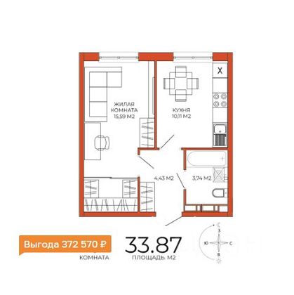 Продажа 1-комнатной квартиры 34 м², 3/14 этаж