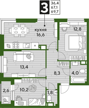 Продажа 3-комнатной квартиры 69,7 м², 13/19 этаж