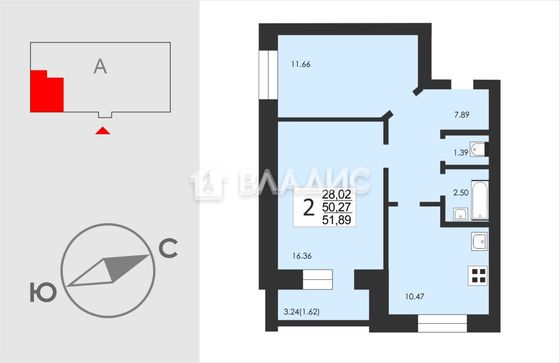 Продажа 2-комнатной квартиры 51,9 м², 2/4 этаж