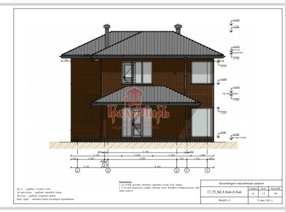 Продажа дома, 165 м²