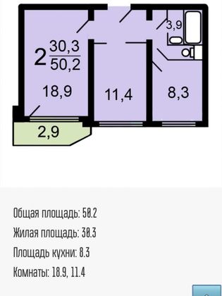 Продажа 2-комнатной квартиры 51 м², 3/17 этаж