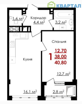 Продажа 1-комнатной квартиры 40,8 м², 6/9 этаж