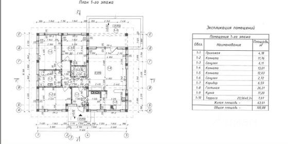 Продажа дома, 165,8 м², с участком 6 соток