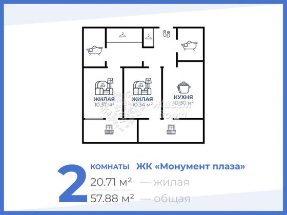 Продажа 2-комнатной квартиры 57,9 м², 12/14 этаж