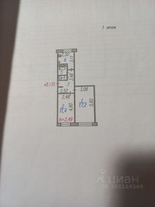 Продажа 2-комнатной квартиры 43,9 м², 1/5 этаж