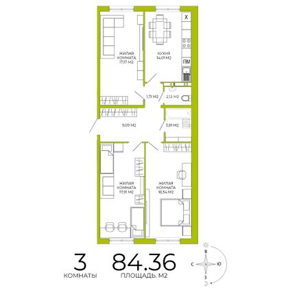 84,4 м², 3-комн. квартира, 2/18 этаж