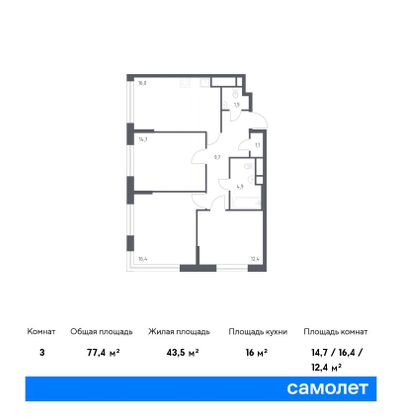 77,4 м², 3-комн. квартира, 2/21 этаж