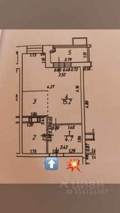 Продажа квартиры-студии 27,2 м², 7/8 этаж