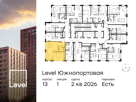 Продажа 2-комнатной квартиры 48 м², 17/23 этаж