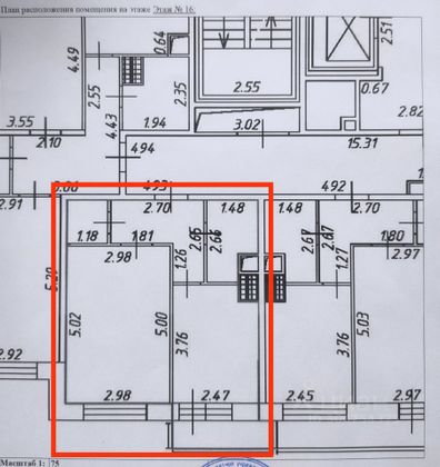 Продажа 1-комнатной квартиры 33,8 м², 16/27 этаж