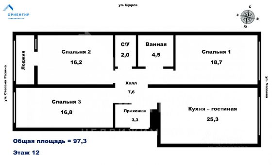 Продажа 3-комнатной квартиры 97,3 м², 12/21 этаж