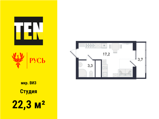 22,3 м², студия, 23/31 этаж