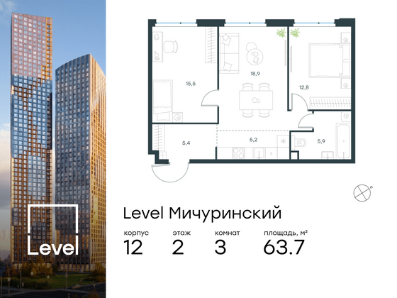 63,7 м², 3-комн. квартира, 2/11 этаж