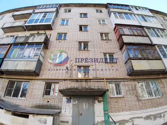 Продажа 1-комнатной квартиры 27,5 м², 1/5 этаж