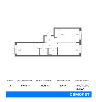 59,6 м², 2-комн. квартира, 8/12 этаж