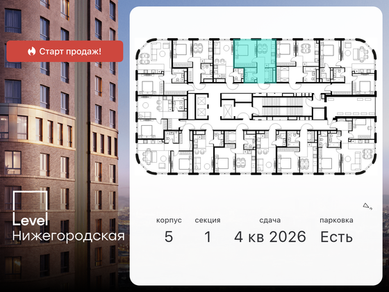 Продажа 1-комнатной квартиры 35,9 м², 24/29 этаж