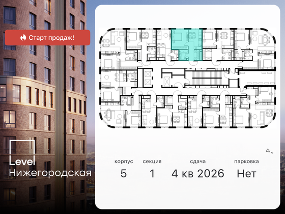 Продажа 1-комнатной квартиры 35,9 м², 24/29 этаж