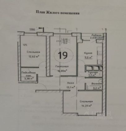 Продажа 3-комнатной квартиры 74 м², 1/4 этаж