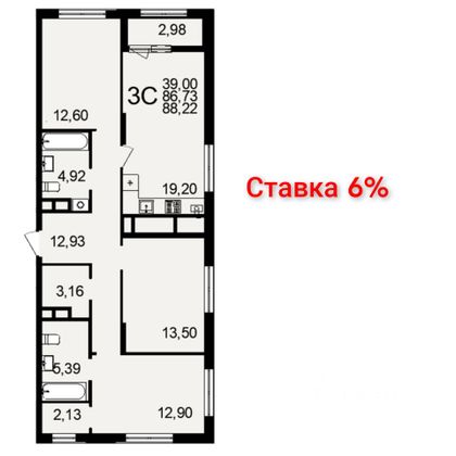 Продажа 3-комнатной квартиры 88,2 м², 20/24 этаж