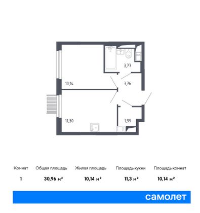 31 м², 1-комн. квартира, 11/17 этаж