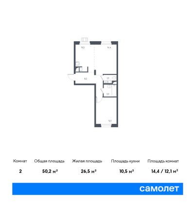 50,2 м², 1-комн. квартира, 9/17 этаж