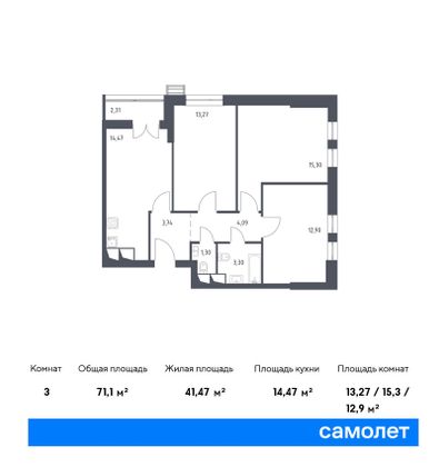 Продажа 3-комнатной квартиры 71,1 м², 19/28 этаж