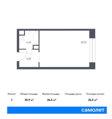 35,9 м², студия, 4/10 этаж