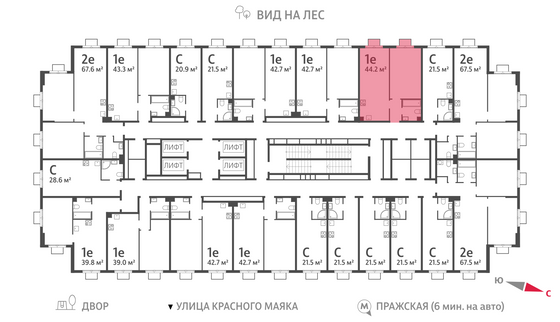 Продажа 1-комнатной квартиры 44,2 м², 20/23 этаж