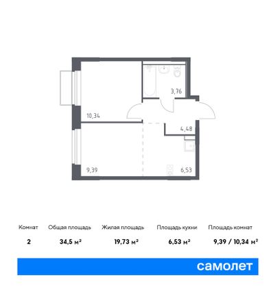 34,5 м², 1-комн. квартира, 17/17 этаж