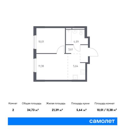 34,7 м², 1-комн. квартира, 13/17 этаж