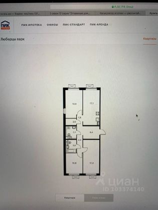 Продажа 3-комнатной квартиры 80 м², 3/25 этаж