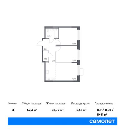 52,4 м², 2-комн. квартира, 17/17 этаж