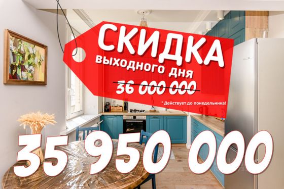 Продажа 2-комнатной квартиры 58,2 м², 6/8 этаж