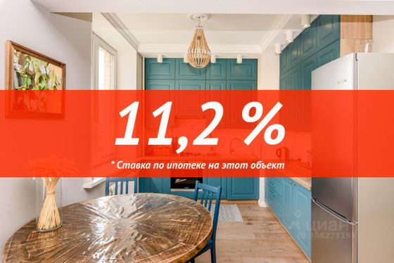 Продажа 2-комнатной квартиры 58,2 м², 6/8 этаж