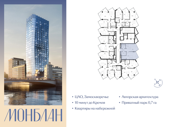 Продажа 1-комнатной квартиры 61,8 м², 13/27 этаж