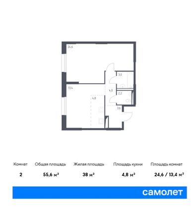 55,6 м², 1-комн. квартира, 1/16 этаж